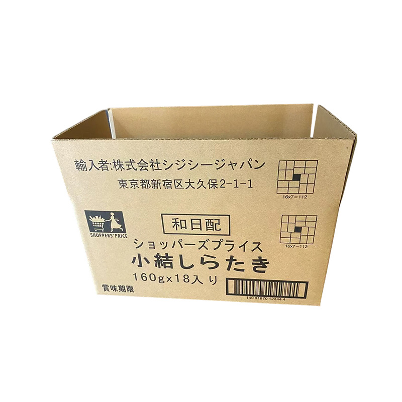 Is the compressive strength of corrugated boxes high?